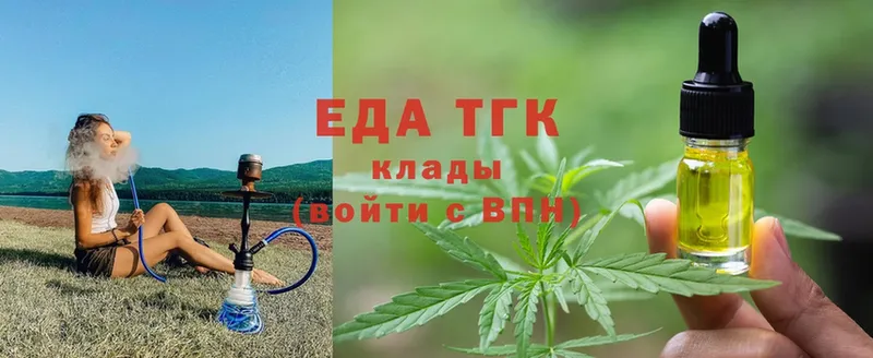 Cannafood марихуана  shop телеграм  Давлеканово  KRAKEN ссылка 