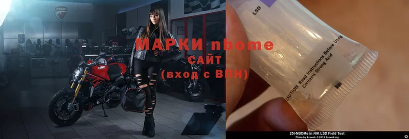 магазин продажи   Давлеканово  Марки NBOMe 1500мкг 